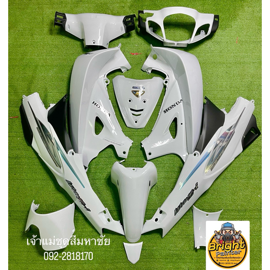 เวฟ125S-สีขาวมุก-1ชุดมี13ชิ้นเวฟ125R-1ชุดมี12,13ชิ้นสั่งสีเพิ่มเติมได้ทักแชทได้เลยคร่า