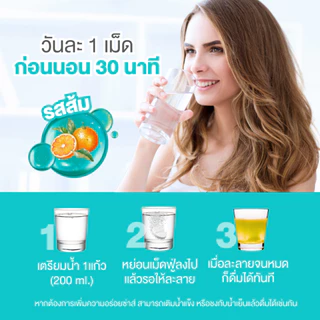 [2 หลอด] Dr.Frei Magnesium + B-Complex [เม็ดฟู่ ดร.ฟราย แมกนีเซียม ผสม วิตามินบีรวม] หลอดฟ้า