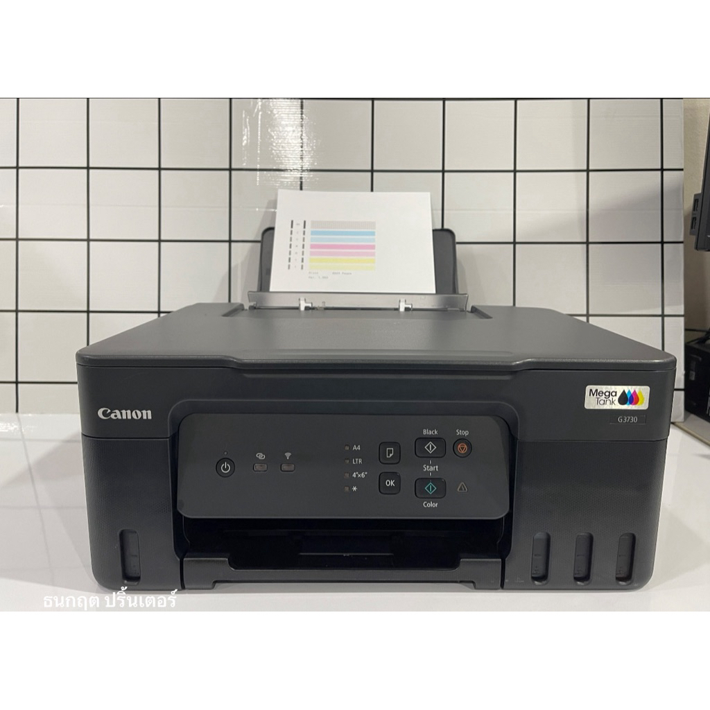 เครื่องปริ้นเตอร์Canon G3730 lnk Tank (All in one) พร้อมใช้งาน ✅ Wi-fi 📌📌