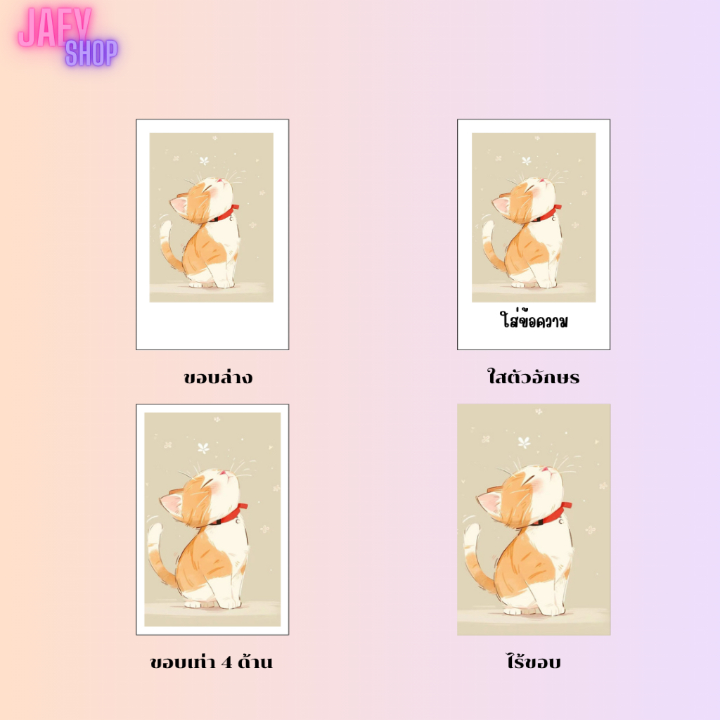 รับปริ้นรูป ขนาด 3x4 ขั้นต่ำ 10 รูป  เวลาจัดทำ 1-3 วัน - รูปที่ 2