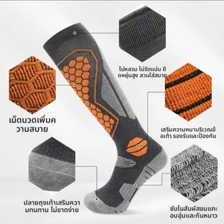 ถุงเท้าสกี snowboard (พร้อมส่ง🇹🇭ร้านคนไทย) ถุงเท้ากีฬาขนแกะ Merino Wool แบบพรีเมี่ยม