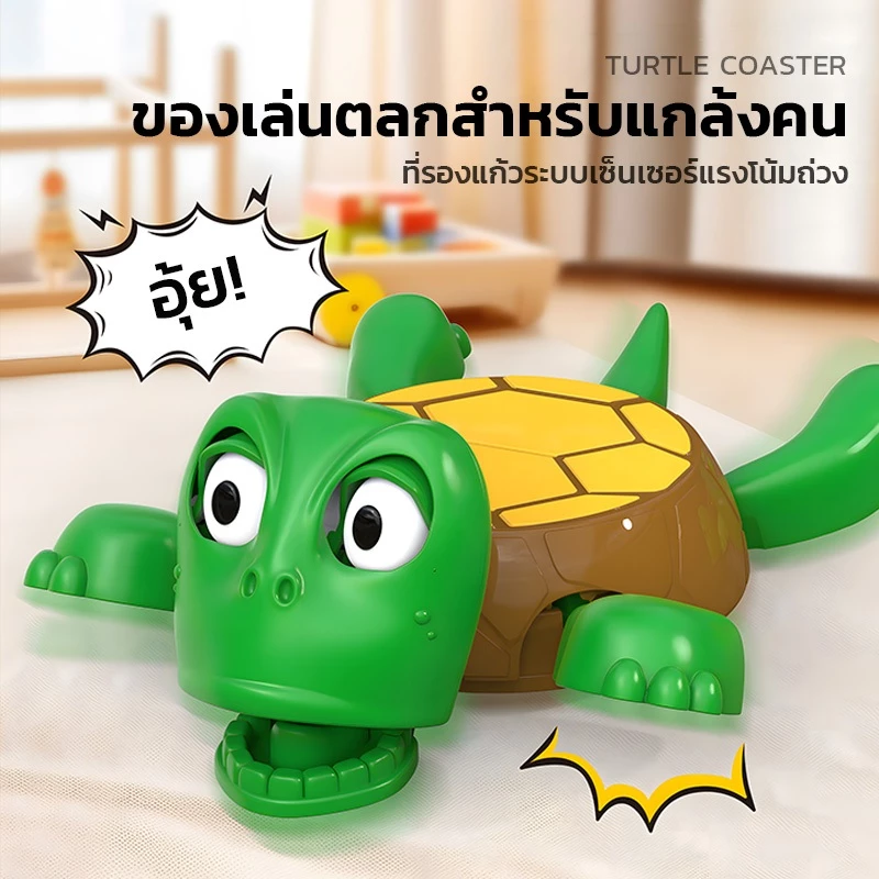 ที่รองแก้วรูปเต่า ทนความร้อน ของตกแต่งโต๊ะ สุดฮา thumbnail 7