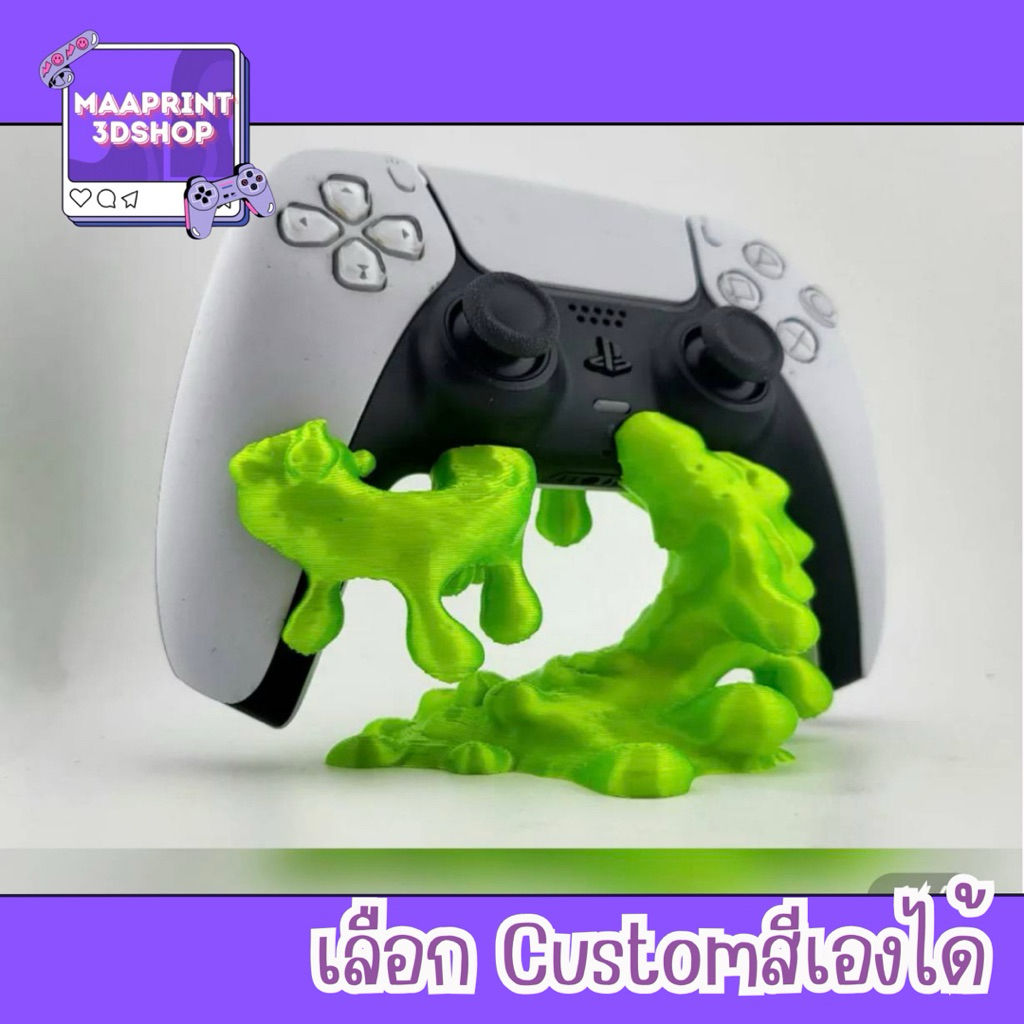 ที่วางจอย ps 5 ลายสไลม์