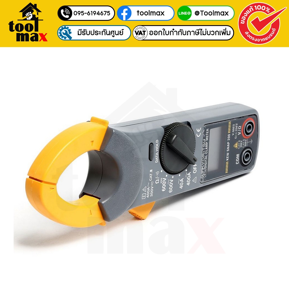 Kyoritsu SNap200 แคล้มป์มิเตอร์ KT200 KEWSNAP200 วัดกระแสไฟ AC 400A คลิปแอมป์ แคล้มมิเตอร์ Clamp meter