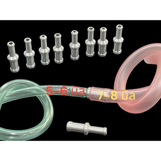 ข้อลดสายเบนซิน 6 มิล ไป 8 มิล (คาร์บูหัวใจ)(C)(จัดส่งสินค้า …