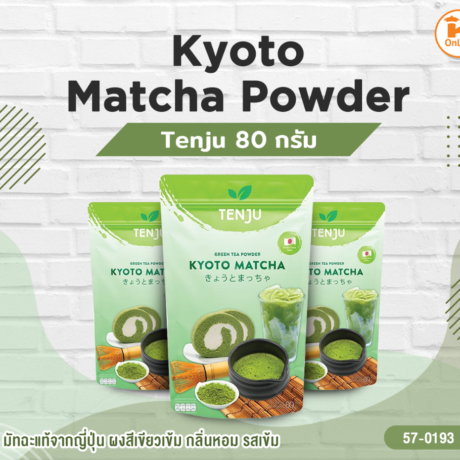 Tenju Kyoto Matcha Power 80 กรัม