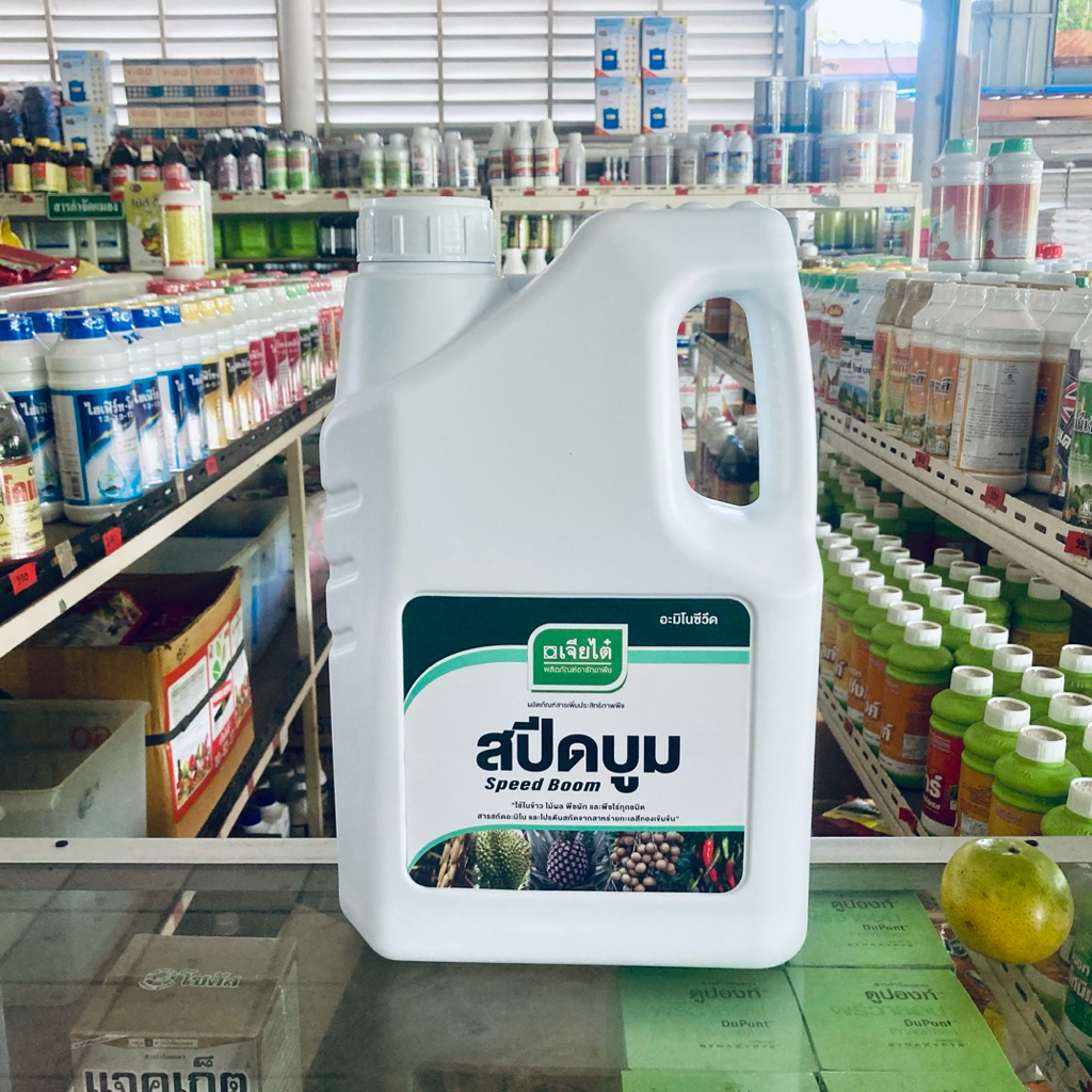 สปีดบูม สาหร่ายทะเล + อะมิโน เจียไต๋ ขนาด 5 ลิตร