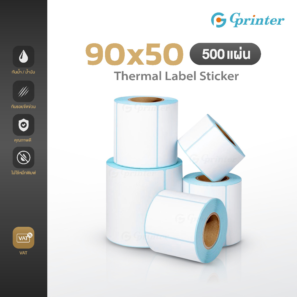 Gprinter สติ๊กเกอร์ความร้อน 90x50 80x50 70x50 60x40 40x30 บาร์โค้ด ฉลาก กระดาษสติ๊กเกอร์ ไม่ใช้หมึก