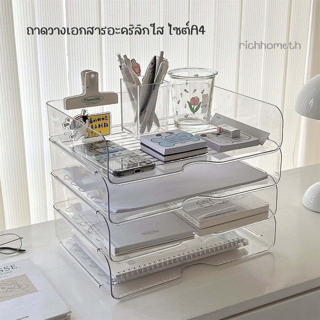 ถาดวางเอกสาร แบบใส ไซต์A4 ชั้นวางเอกสาร ถาดเก็บเอกสารอะคริลิกใส วางซ้อนได้หลายชั้น