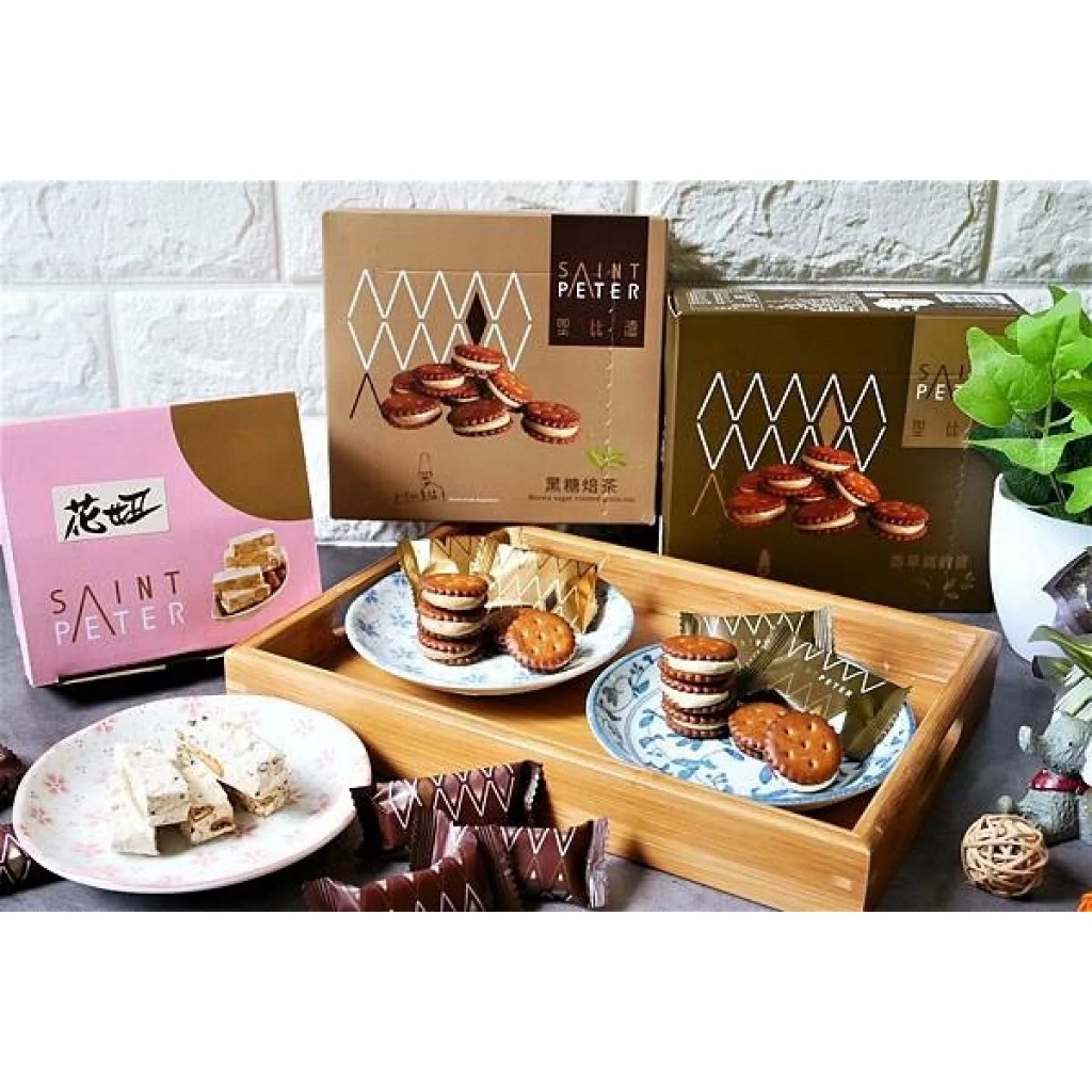 🔥ส่งของออกจากไต้หวัน🔥 : 聖比德 Saint Peter Nougat Cracker jiufen นูกัต แครกเกอร์