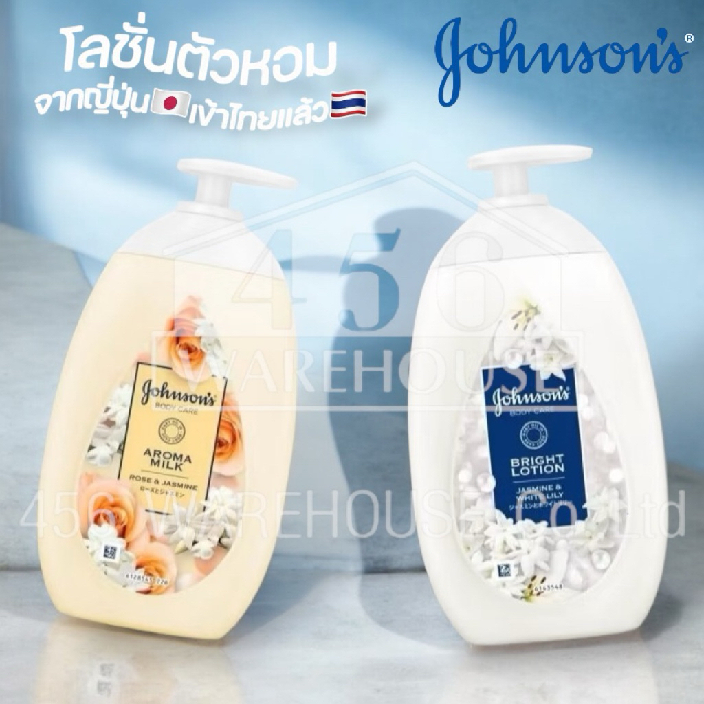 Johnson Body Care ໂລຊັນອາໂຣມາ ກິ່ນກຸຫຼາບແລະມະລິ ເນື້ອຄຣີມທາງ່າຍ ບໍ່ໜຽວเหนอะหนະ 500ml