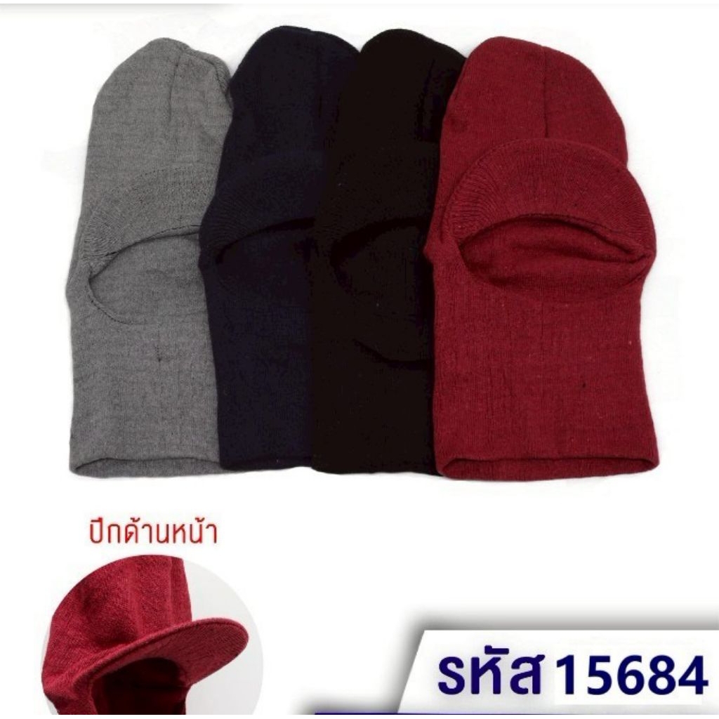 หมวก หมวกผ้าไหมพรหม[ได้12ชิ้นส่งยกโหล]คละสีมีปีกด้านหน้า