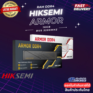 HIKSEMI RAM ARMOR SERIES UDIMM 16GB 3200MHz DDR4 (BLACK/WHIT…