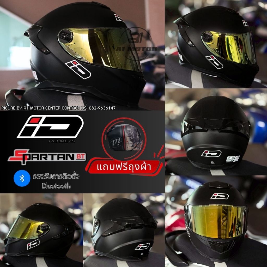 หมวกกันน็อคเต็มใบ ID รุ่น Spartan New สปอยเลอร์ใหม่ แถมฟรีถุงผ้า นวมถอดซักได้ มาตรฐาน มอก. M L XL