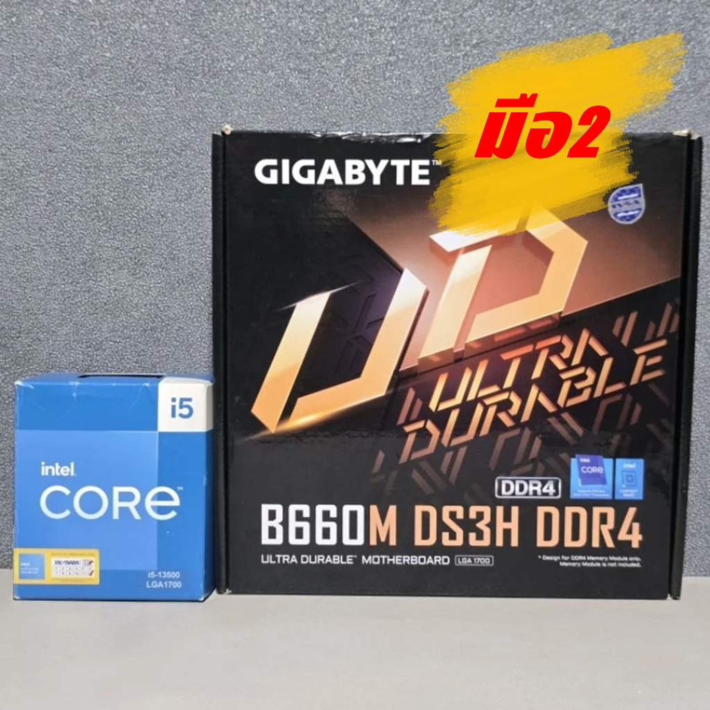 CPU INTEL CORE I5 13500 (Intel UHD Graphics 770) + B660M GIGABYTE DS3H DDR4 (LGA 1700) (MICRO-ATX) ม