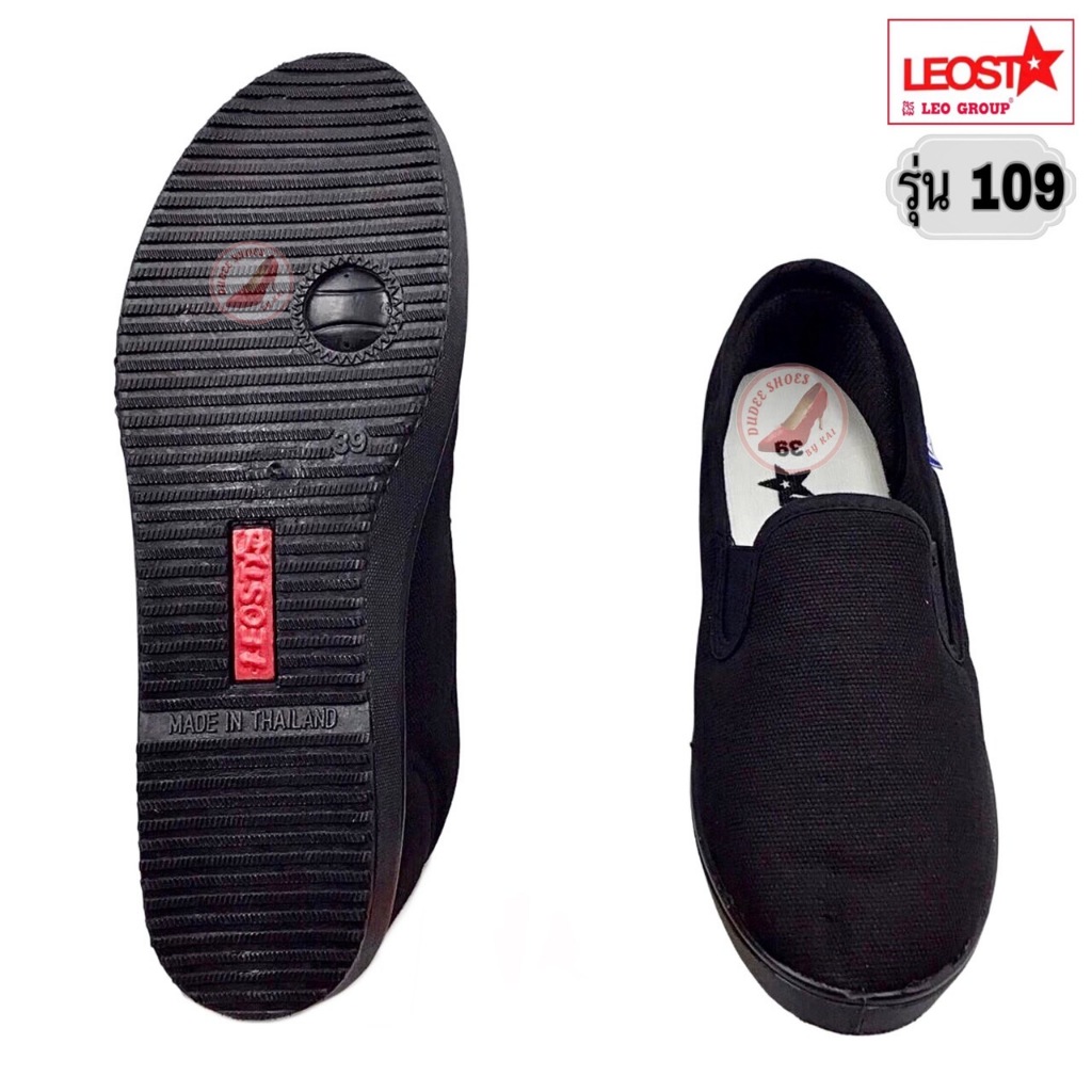 รองเท้าผ้าใบสลิปออน (SIZE 35-43) LEO GROUP (รุ่น 109) - รูปที่ 2