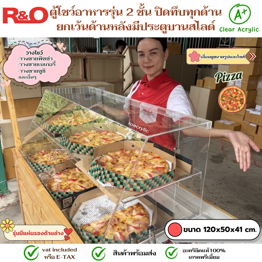 roacrylic(food display cabinet) ตู้โชว์อาหารรุ่นมีประตูบานสไลด์ด้านหลัง มี 3 แบบให้เลือก