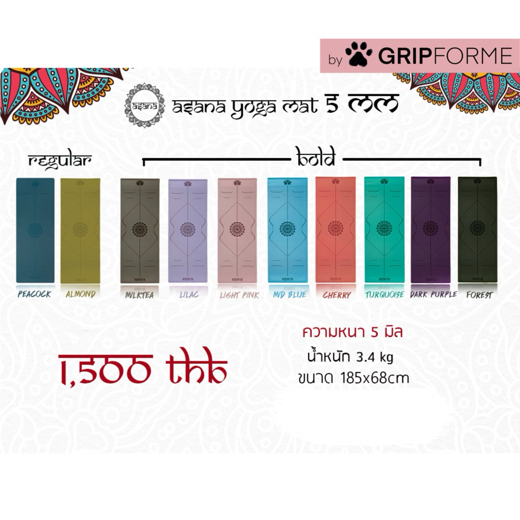 Version 1 เสื่อโยคะ Asana Yoga Mat polyurethane เสื่อโยคะกันลื่น 5 มม. Brand Grip PU bold