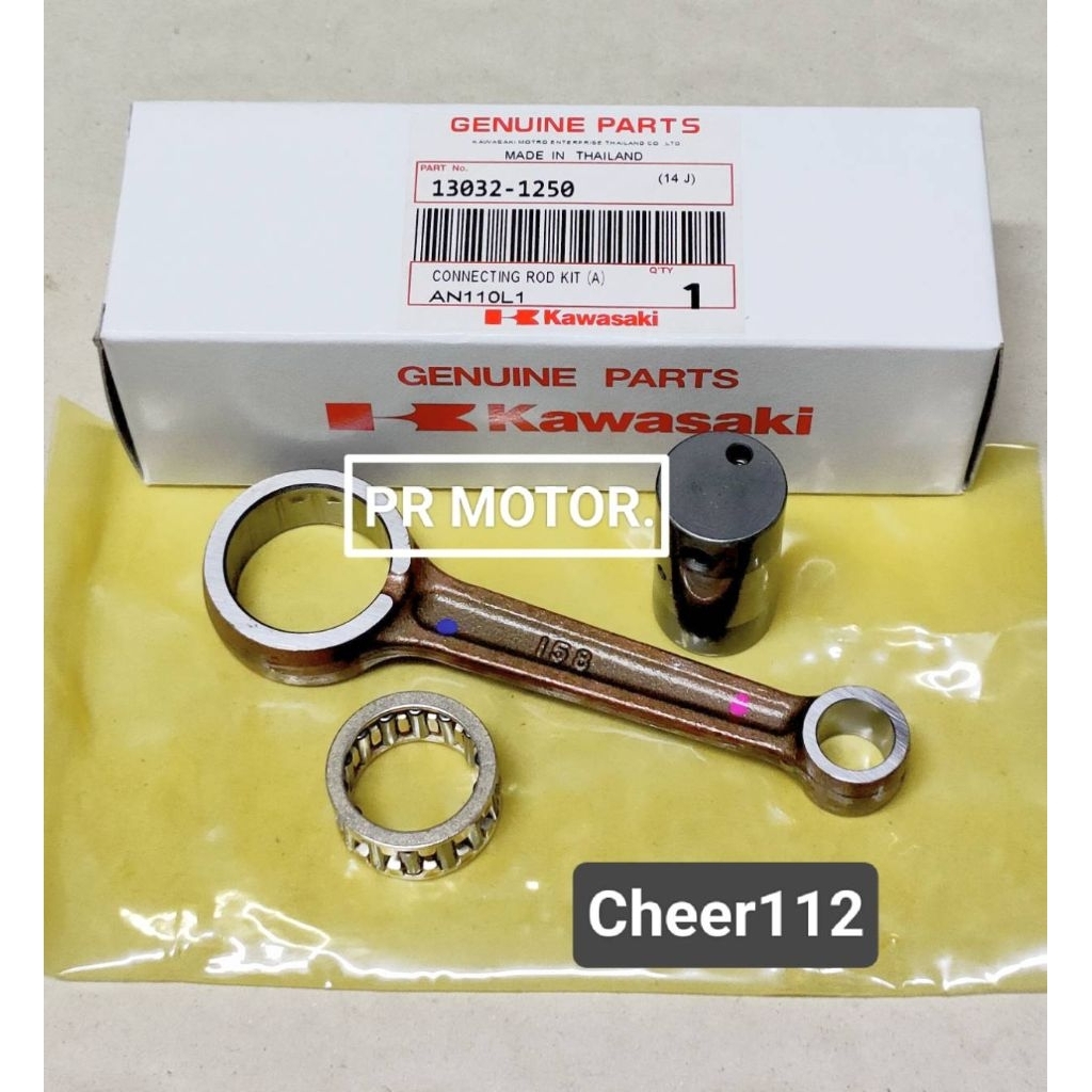 (158)ก้านสูบชุด Kawasaki Cheer112, AN110L1 ก้านสูบเดิม.