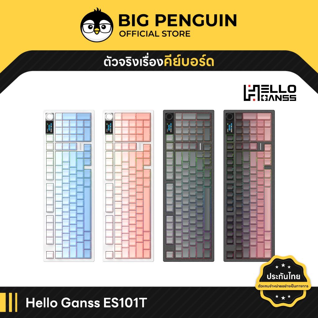 [โค้ดคุ้มลด 20%] Hello Ganss ES101T Aluminium Tri-Mode Screen Hotswap RGB คีย์บอร์ดไร้สาย helloganss
