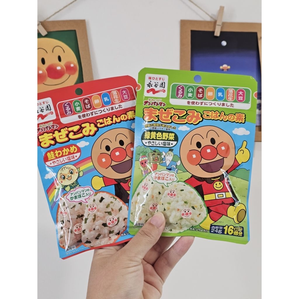 🔥1 Free 1 🔥[พร้อมส่ง] ผงโรยหน้าอาหารอันปังแมน