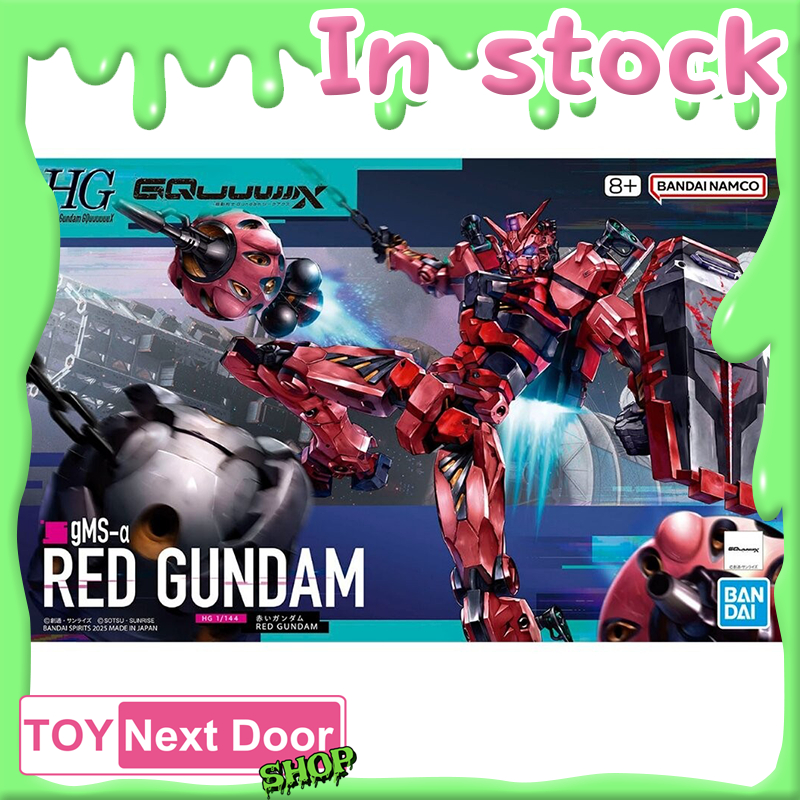 พร้อมส่งจากไทย Bandai : HG 1/144 Red Gundam (GQuuuuuuX)