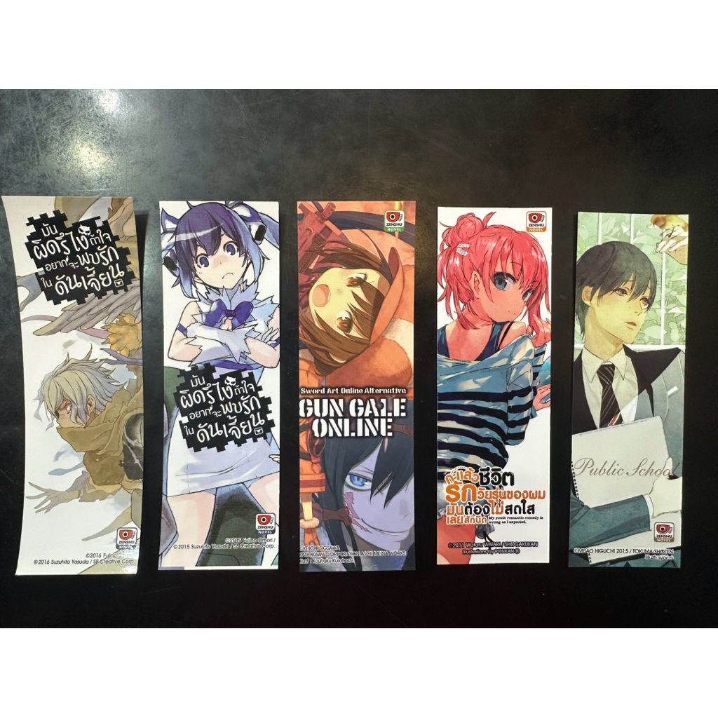 ที่คั่นหนังสือของสำนักพิมพ์ Zenshu