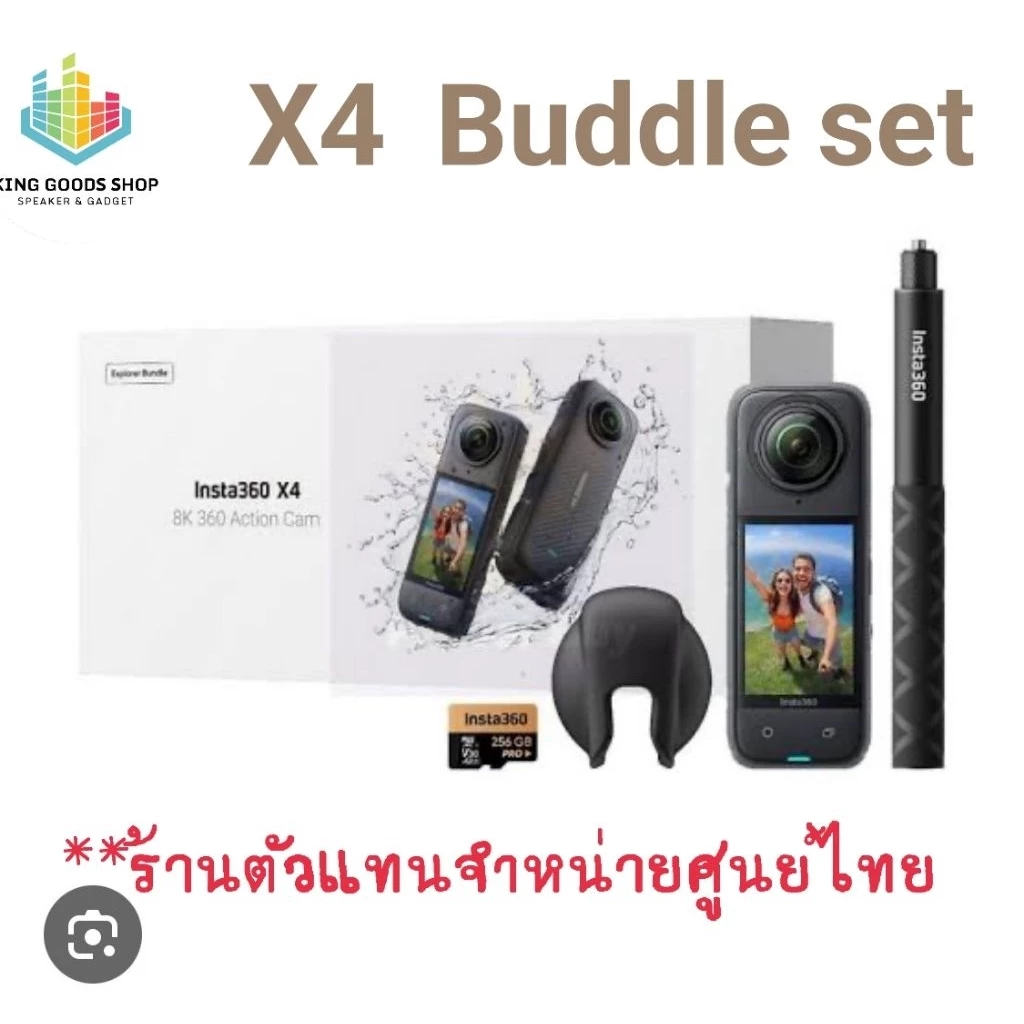 พร้อมส่ง ลดแรง🔥Insta360 X4 กล้อง Action แบบ 360° ความละเอียดระดับ 8K ระบบกันสั่น,เสียงดี มุมภาพสวย ของแท้ประกันศูนย์ไทย thumbnail 10