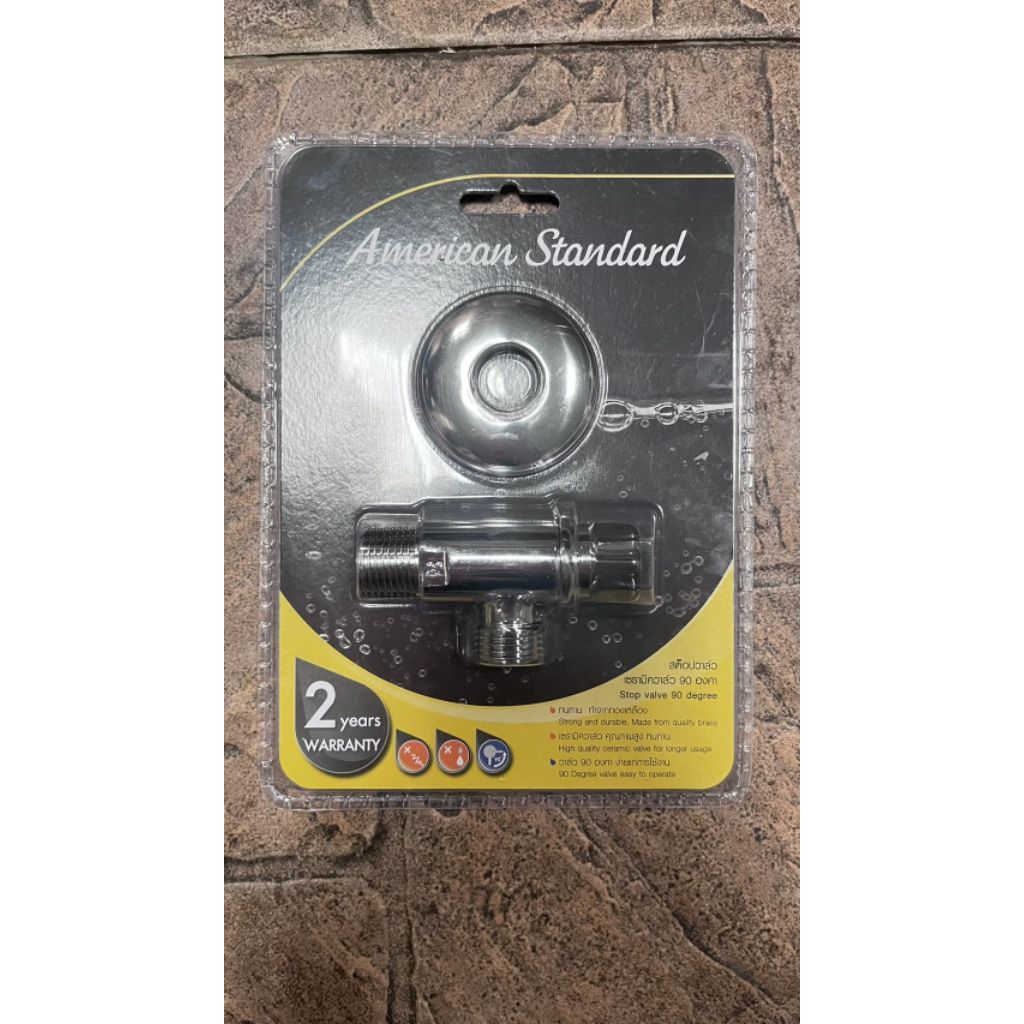 Stop Valve 90 degree รุ่น A-4401