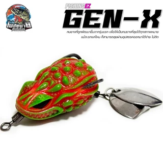 กบยาง FISHING EZ GEN-X ขนาด 3.2 cm หนัก 6.5g ประกอบเข้าชุดตัวเบ็ด FGS V.1