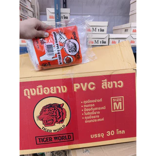 ถุงมือยาง PVC < ยกโหล 12 แพ็ค > บรรจุ 12 ซอง (ซองละ 3 คู่) มีครบไซด์สินค้า 🔥พร้อมส่ง🔥