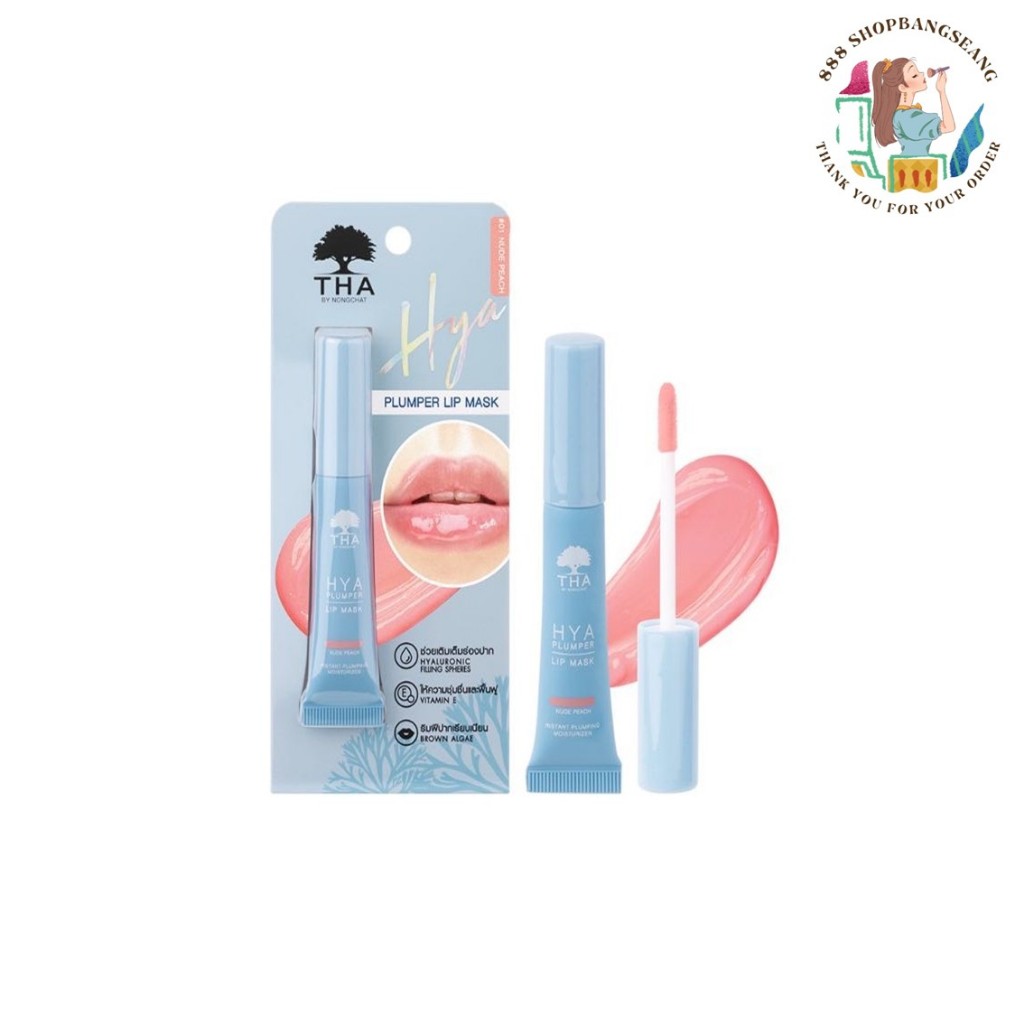 ลิป THA by Nongchat Hya Plumper Lip Mask ลิปมาสก์ไฮยา ฑา น้องฉัตร lip น้องฉัตร hya