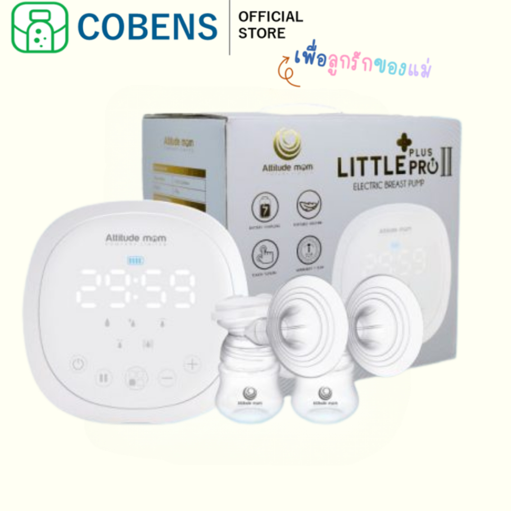Attitude Mom Little Plus Pro ll เครื่องปั๊มนมไฟฟ้าแบบคู่ 1 มอเตอร์