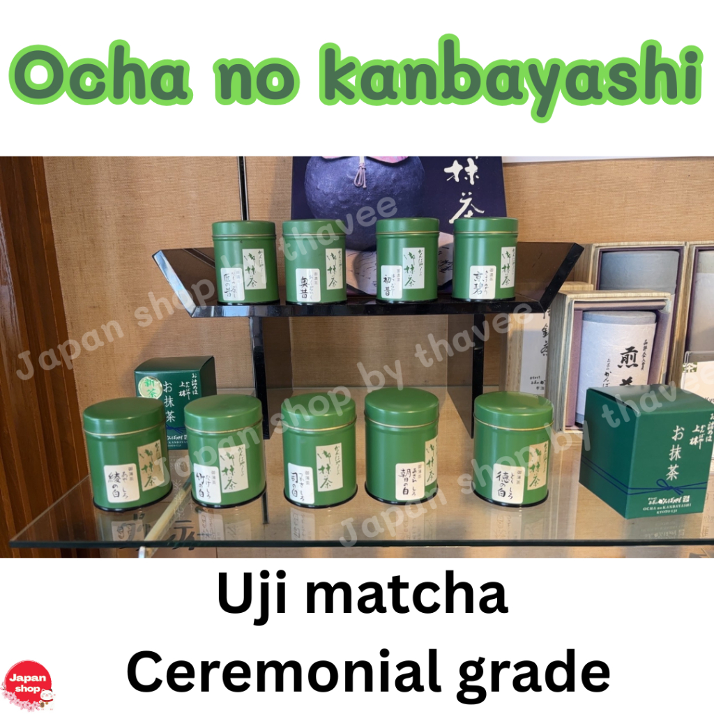 Ocha no kanbayashi มัทฉะเกรดพิธีการจากเมือง uji kyoto ขนาด 30 กรัม
