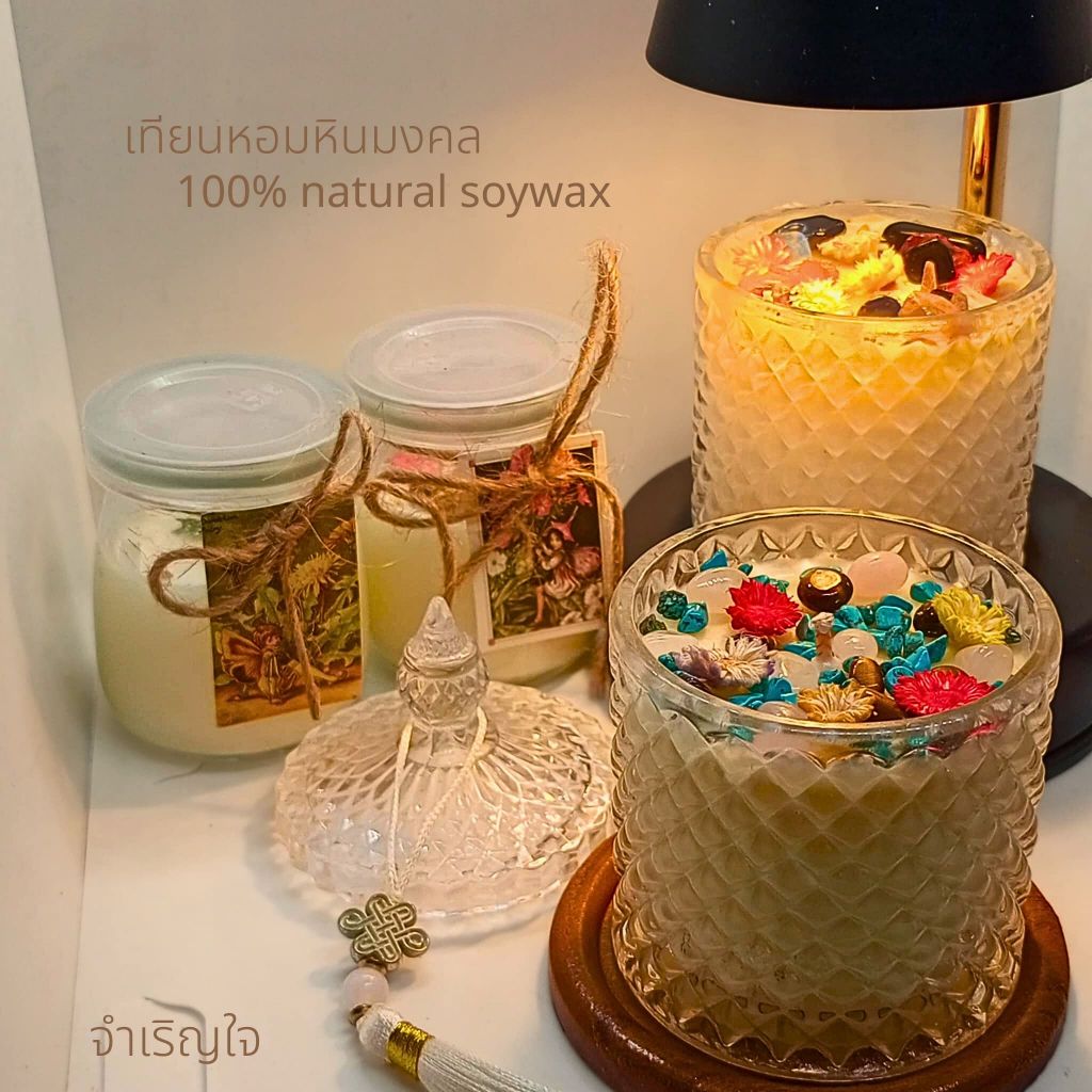✨Premium soy wax candle เทียนหอมหินมงคล (20สูตร) กลิ่นบำบัด l  Love & wealth series l จำเริญใจ
