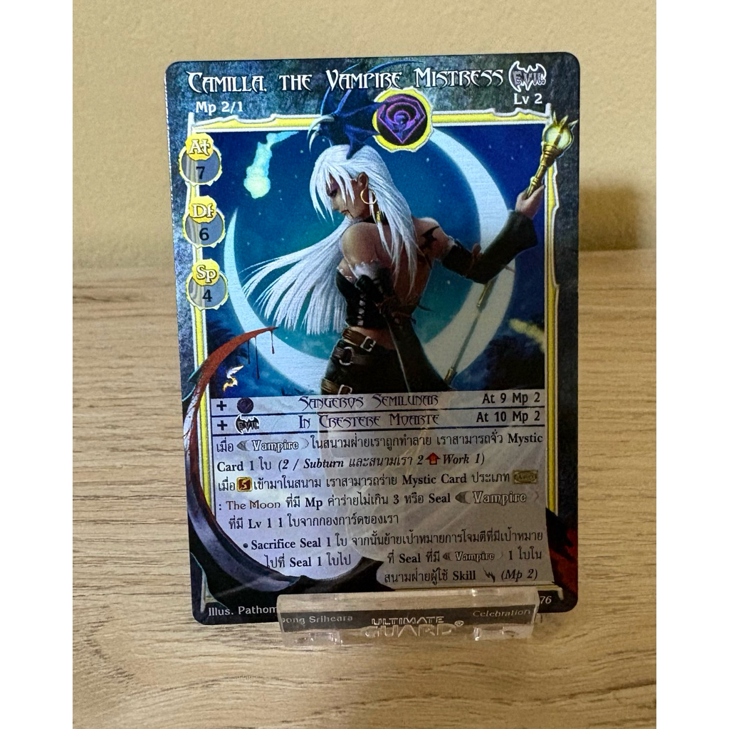 [Foil] Camilla, the Vampire Mistress