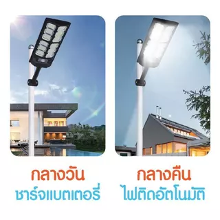 【รับประกัน 10 ปี】PAE โคมไฟถนนพลังงานแสงอาทิตย์ ความสว่างสูง 5000W ทนทานกันน้ำ IP65