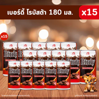 [โค้ด 40% 100 ] เนสกาแฟ เบอร์ดี้ กาแฟกระป๋อง โฉมใหม่ ! อร่อยกว่าเดิม ขนาด 180 มล. x 15 กระป๋อง