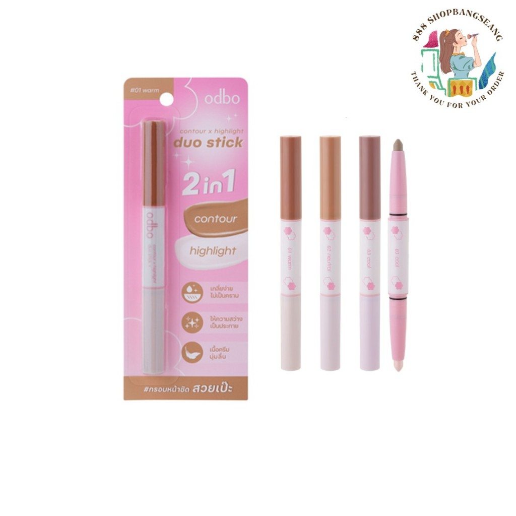 คอนทัวร์ไฮไลท์ ODBO ContourXHighlight Duo Stick โอดีบีโอ คอนทัวร์ เอ็กซ์ ไฮไลท์ ดูโอ้ สติ๊ก (OD4013)