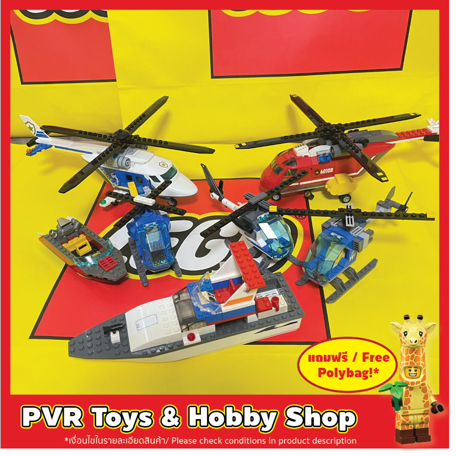 USED มือสอง LEGO® CITY 10720 60108 60047 60067 60243 75915 75928 Helicopter Boat Retired เฮลิคอปเตอร