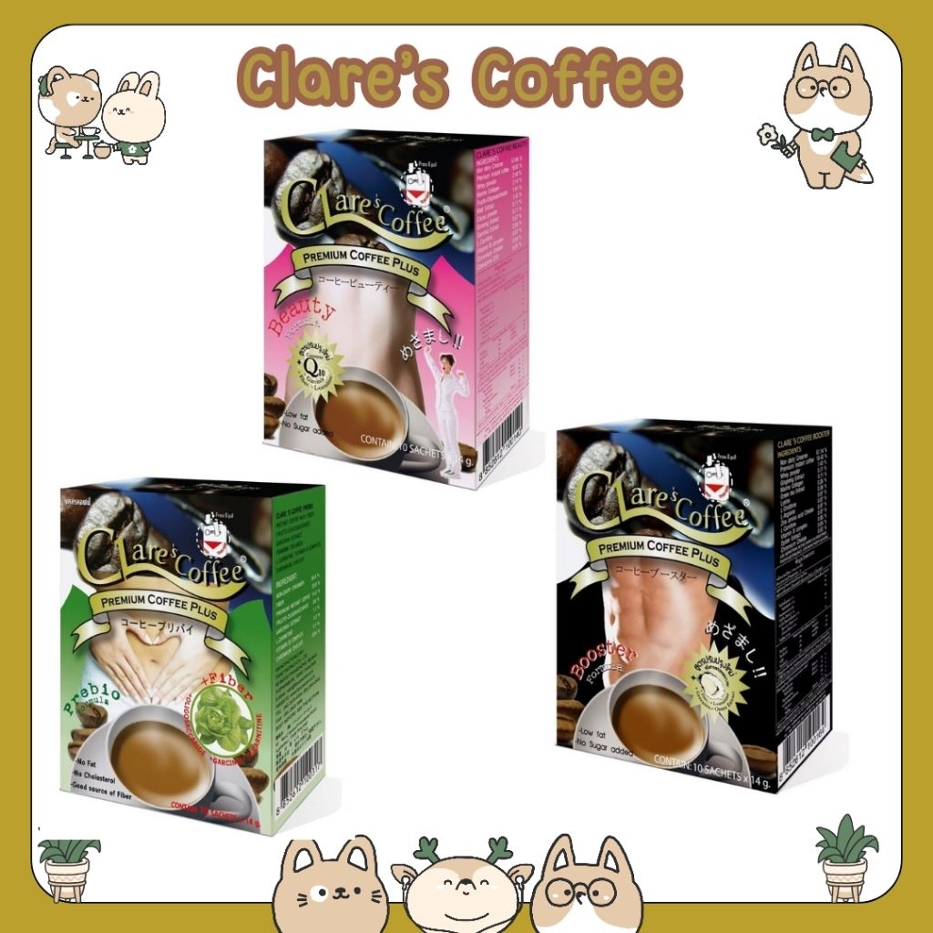 #Clare’s Coffee Premium Coffee Plus กาแฟปรุงสำเร็จรูประดับพรีเมี่ยม
