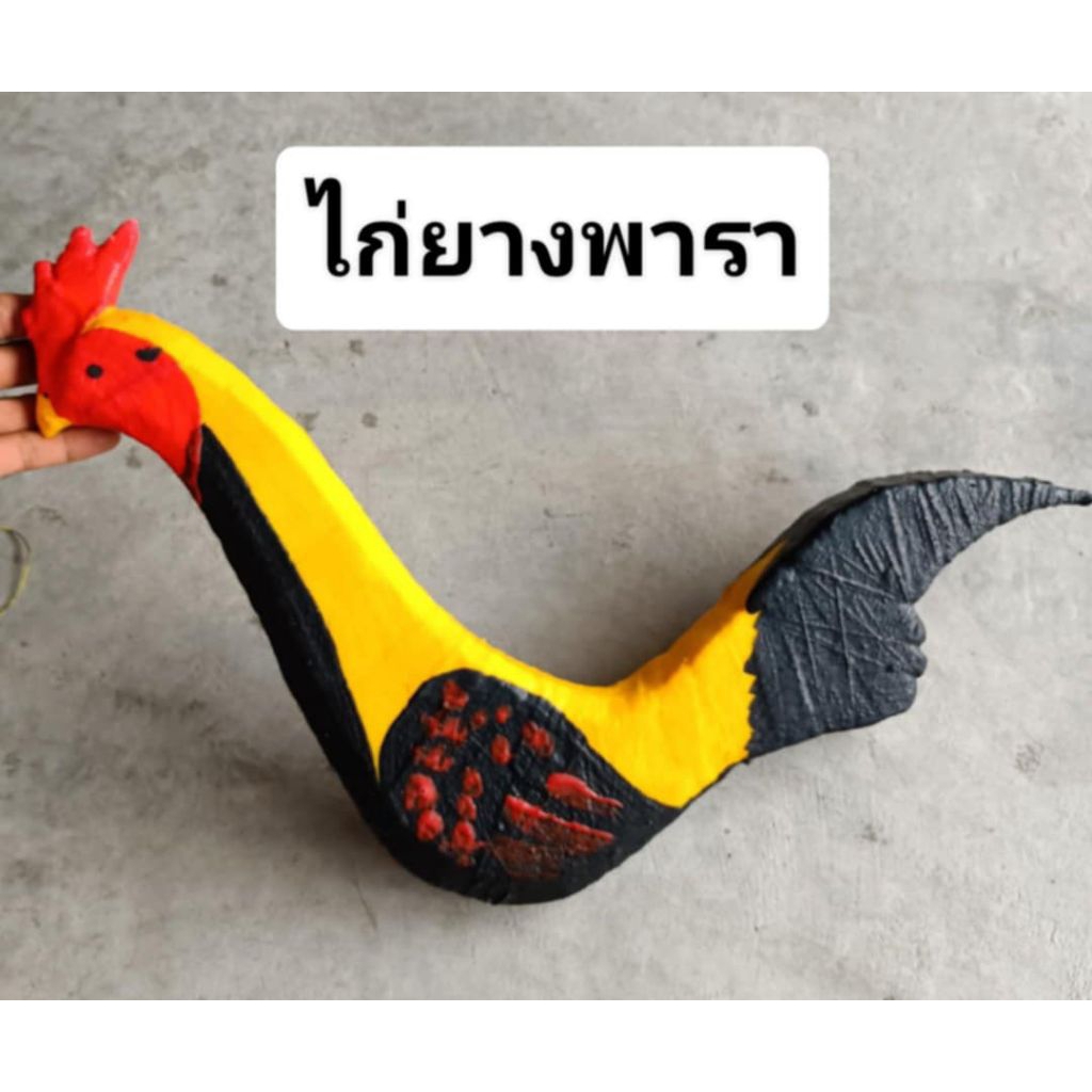 ไก่ยางพาราอุปกรณ์สำหรับออกกำลังกายไก่ชน400