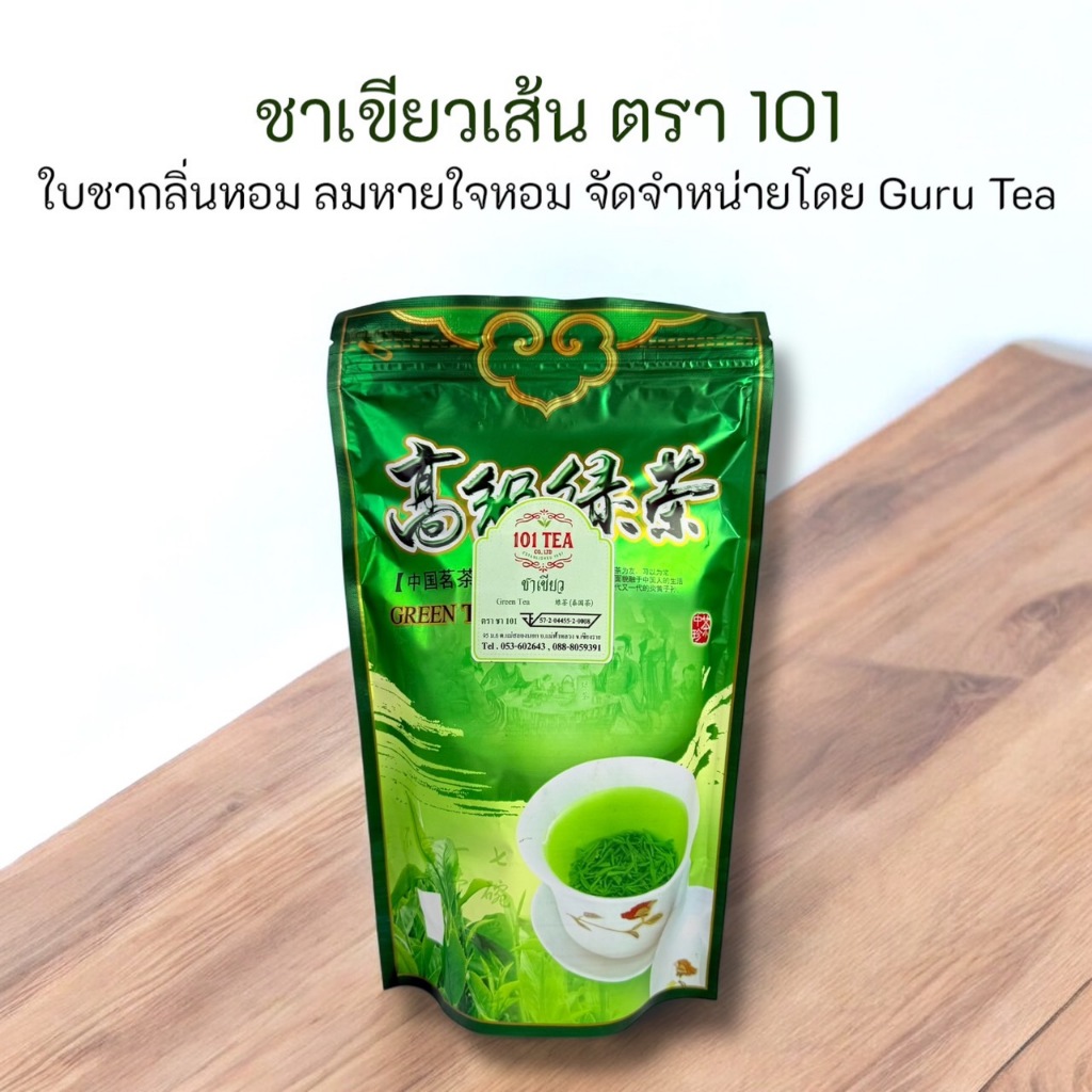 ใบชา ชาเขียวอูหลง แบบเส้น ขนาด 100 กรัม ตรา ชา 101