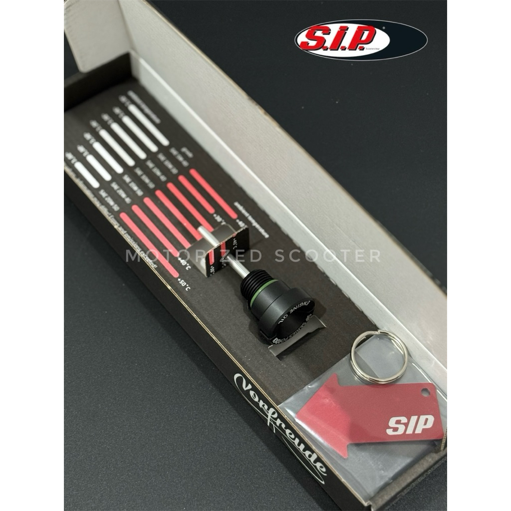 ก้านวัดระดับน้ำมันเครื่อง SIP สำหรับ New Vespa GTS300 2V(Quasar)