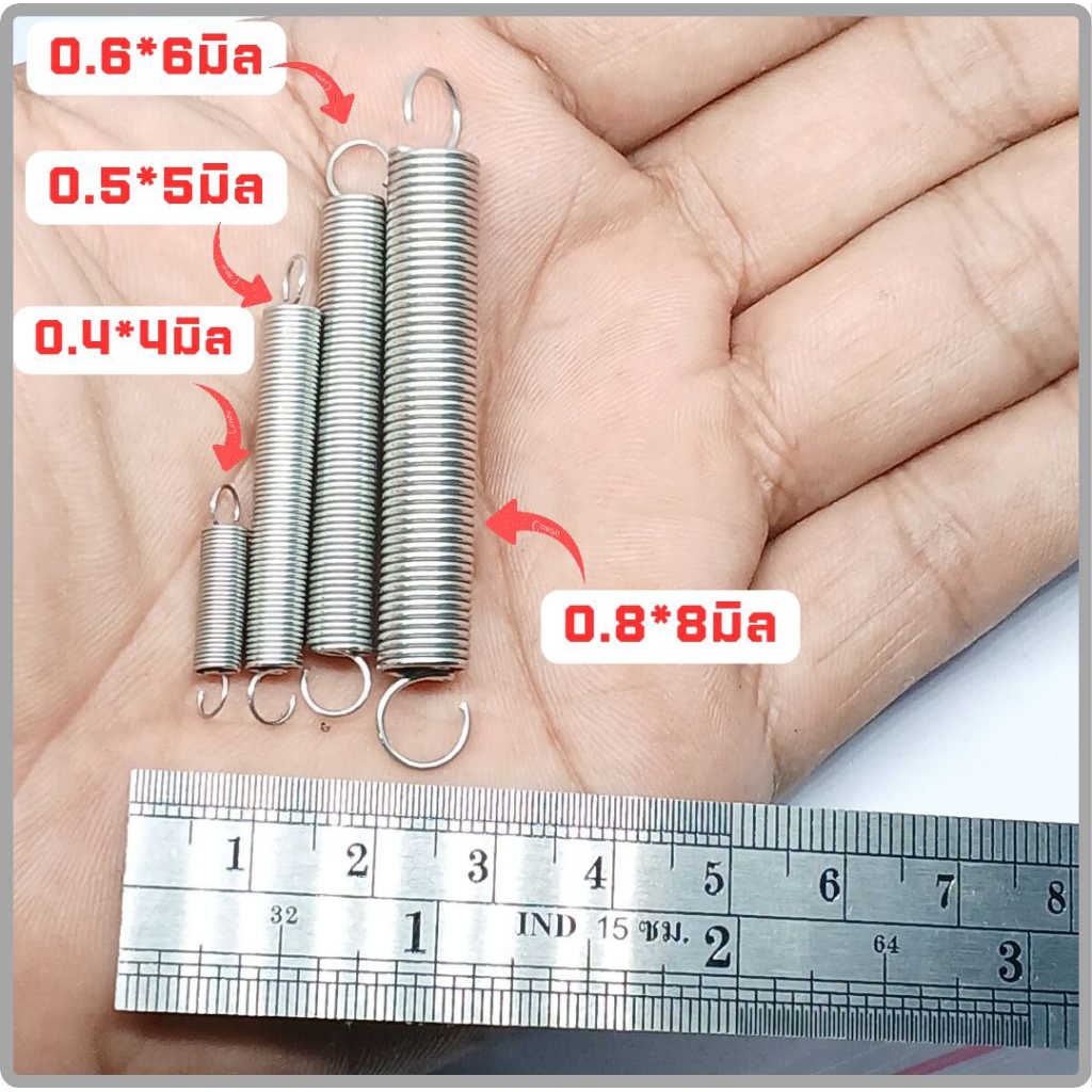 SUS304 ลวดสปริงเล็ก ลวดหนา0.4-1.5มม กว้าง4มิล-15มิล. วัสดุสแตนเลส304แท้ ไร้สนิม