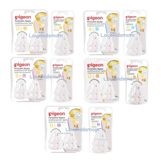 จุกเสมือนนมมารดาคอแคบ Pigeon (พีเจ้น) รุ่นมินิ Peristaltic Nipple Mini ไซส์ S/M/L/LL/Y