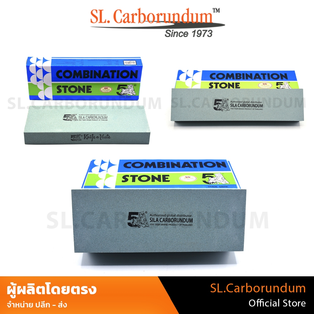 หินลับมีดตรา 5เสือ Five Tiger  GCO (400 Grit)  ตราห้าเสือของแท้100%