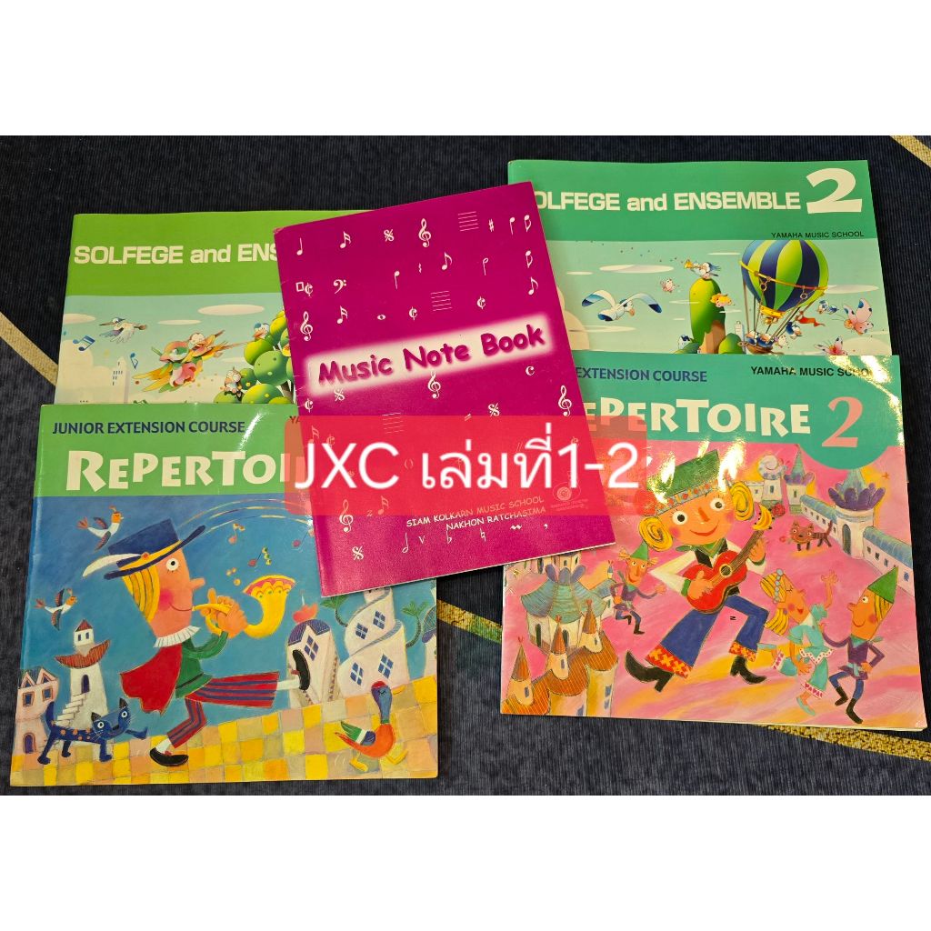 หนังสือเรียนเปียโนและแบบฝึกหัด  Yamahaสยามกลการ JXC เล่ม1-2