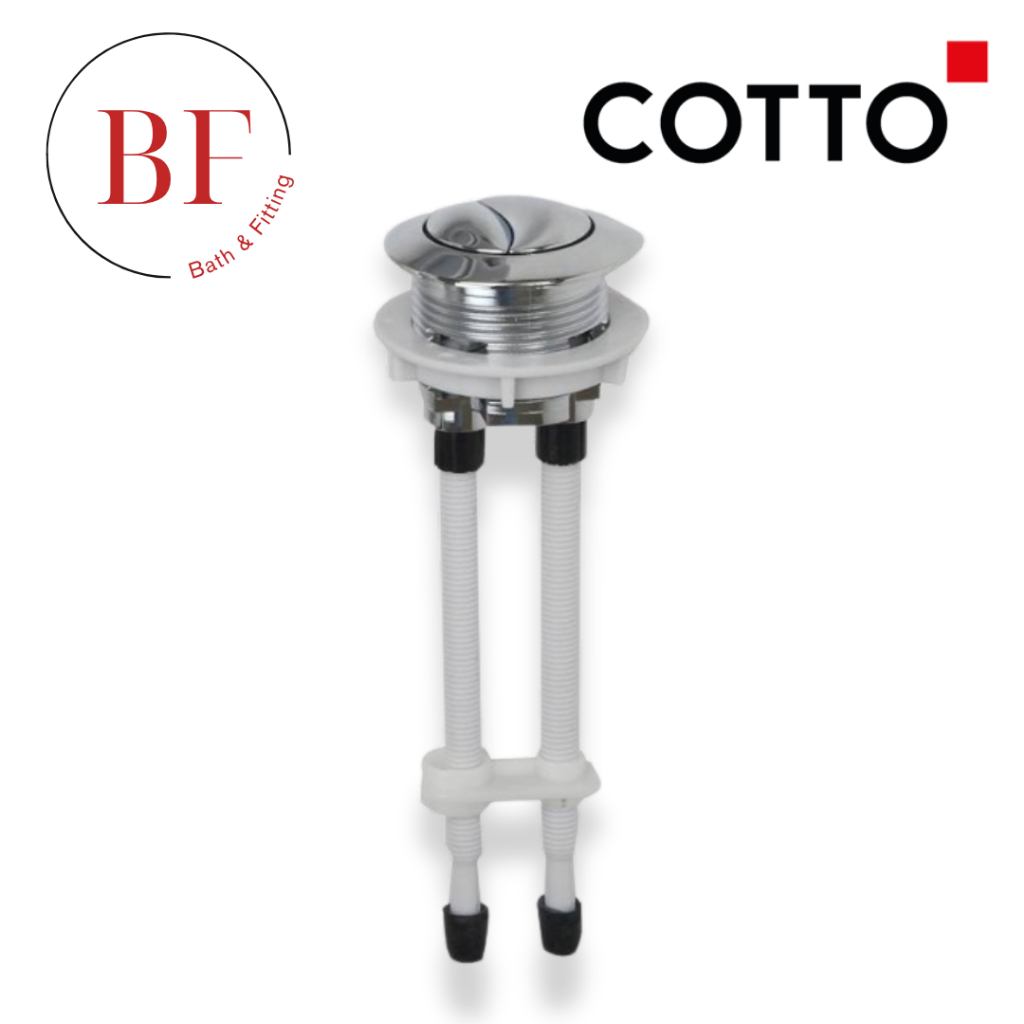 C94015 ชุดปุ่มกดและก้านกดชักโครก