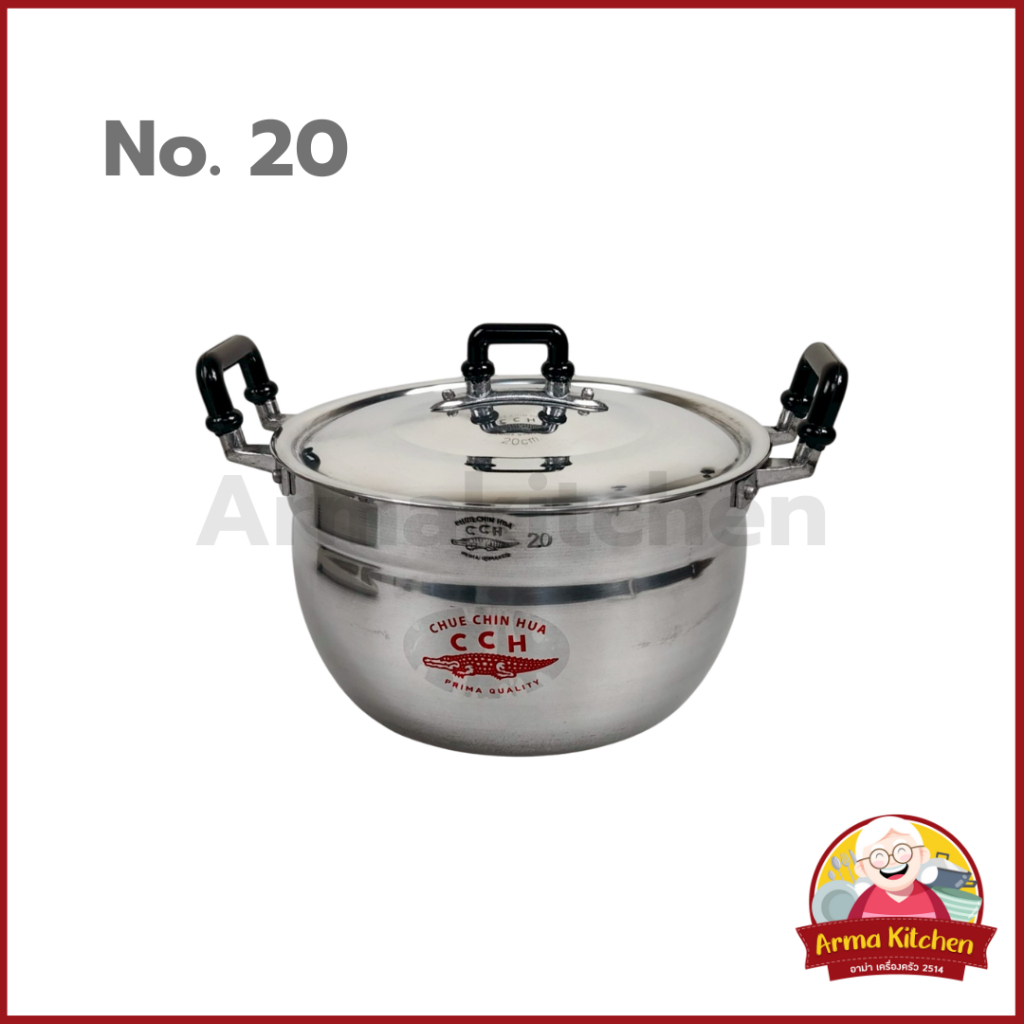 หม้ออลูมิเนียม 2 หู 20 ซม. ตราจระเข้